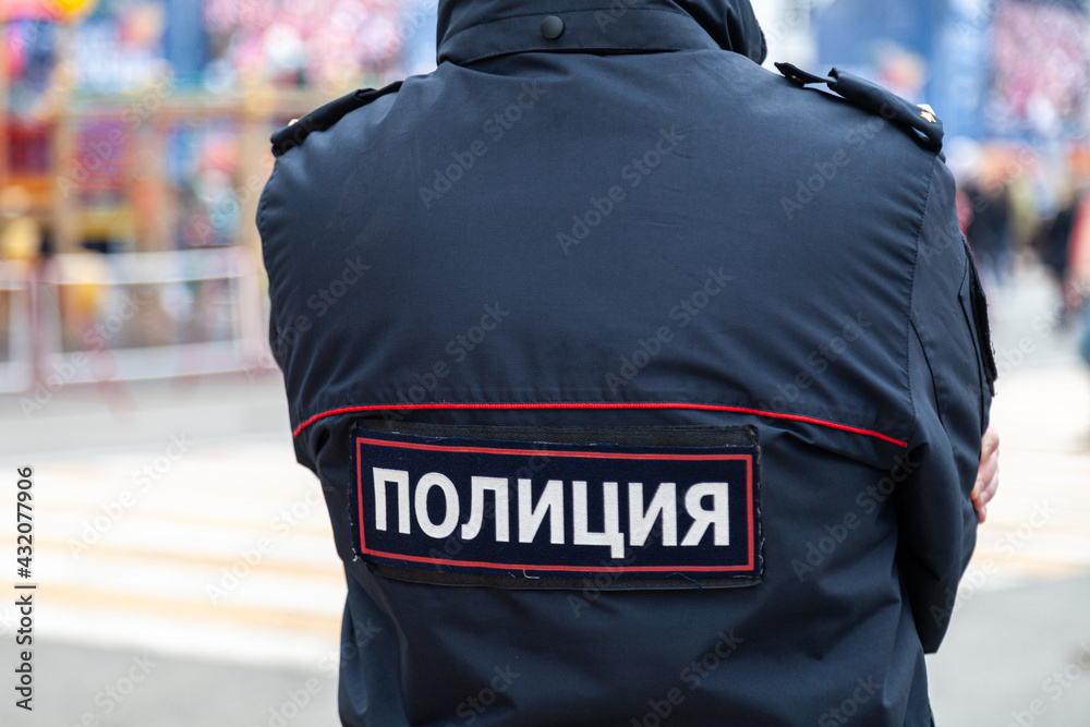 Fototapeta premium Russia Kemerovo 2019-05-10 Police employee in uniform patrolling public event