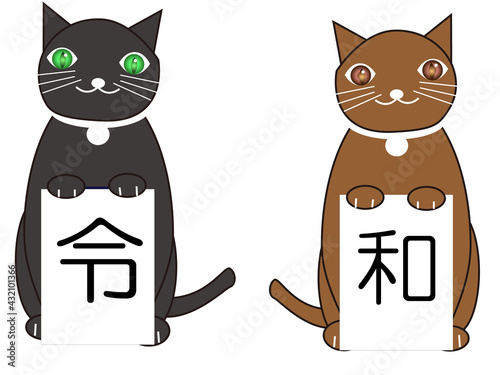 令和キャットのジェミアンとヒノキ