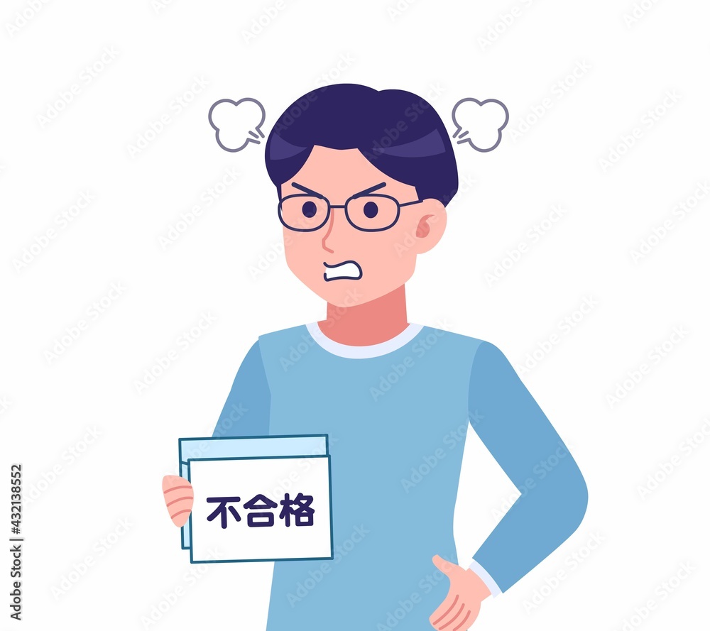 メガネを掛けた若い男性 メガネを掛けた若い男性