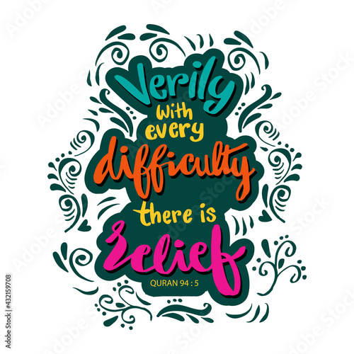 Verily wish every difficulty there is relief. Quran quote.