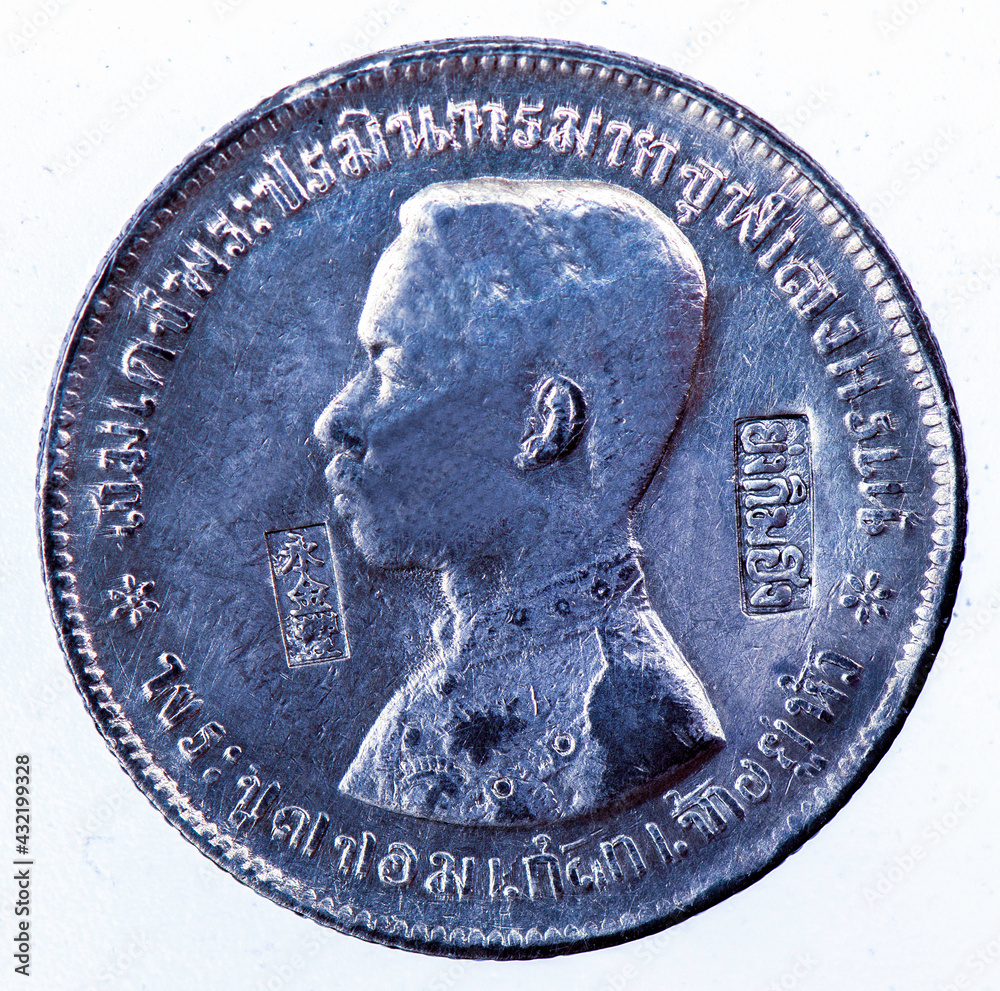 Foto de Siam Thailand 18761900 Thailand Rama V One Baht Silver Coin. Phrabat Somdet Phra Foto de Siam Thailand 18761900 Thailand Rama V One Baht Silver Coin. Phrabat Somdet Phra