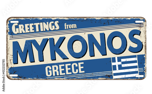 Greetings from Mykonos vintage rusty metal plate