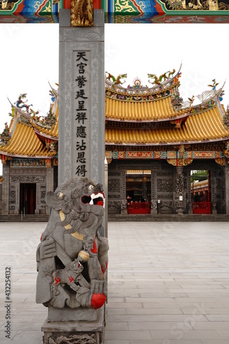 Text is Seitengu. Seitengu, a Taiwan temple or a palace in Sakado City, Saitama Prefecture in Japan. There are 5,000 dragon sculptures.  photo