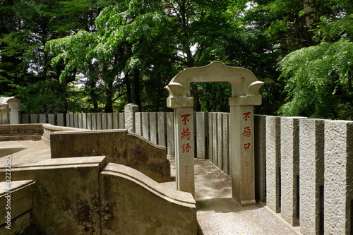 Busharito. Mt. Takao is a mountain with an altitude of 599m in Hachioji, Tokyo. It has long been regarded as a sacred mountain for Shugendo. photo