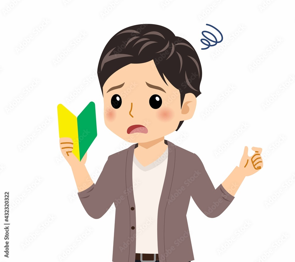 カーディガンを着た若い男性