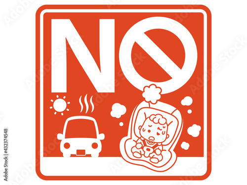 赤ちゃんの車内放置防止マーク