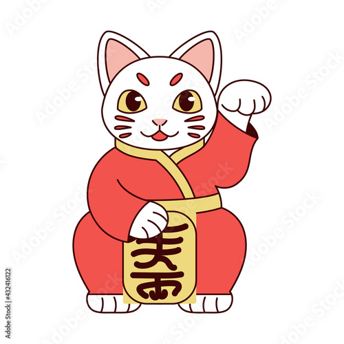 Isolated Japanese Maneki Neko Lucky cat