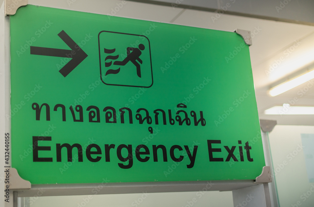 Emergency fire exit sign show the way to escape at the public area, warehouse store, For the security first about the being fire concept.