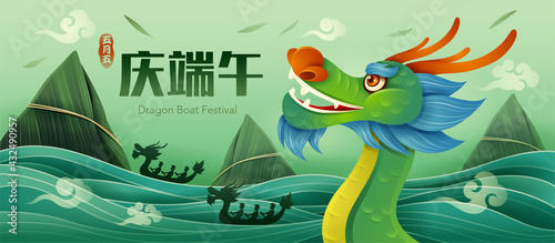 Dragon Boat Festival. Dragon Boat Race - A traditional Chinese paddles watercraft activity. Translation - Dragon Boat Festival, 5th of May Lunar calendar.