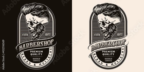 Barbershop retro monochrome emblem