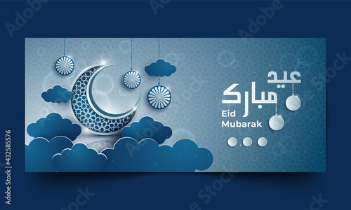 Eid ul-fitr Arabic calligraphy for Islamic greeting Banner Design template. Ramadan Mubarak Special banner Template.