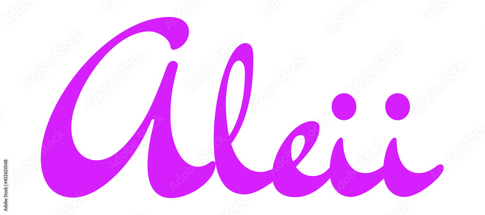 Aleii Aleii