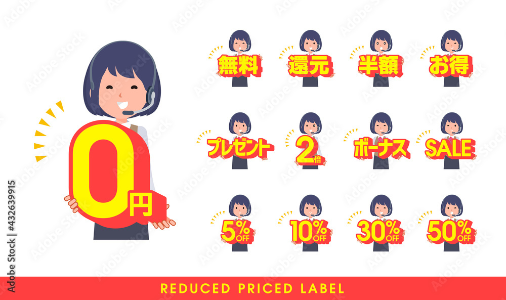 お得な表記を持つインカムをつけたビジネス女性のセット。日本語。編集が容易なベクターアートです。