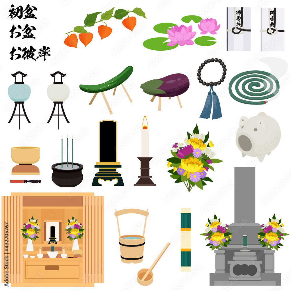 お盆 仏具のイラスト素材セット ベクター Stock Vector Adobe Stock