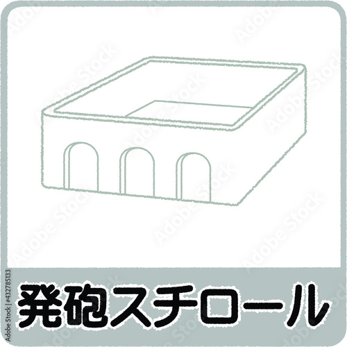 発砲スチロールのゴミ分別イラスト