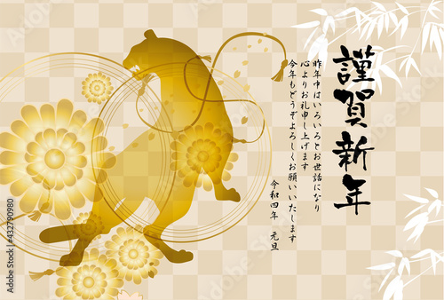2022年　寅年　年賀状　テンプレート　素材