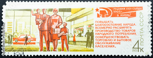 Postage stamp 'Family and Modern city'. Series: 'Resolutions of 24th Communist Party Congress' by artists Y. Levinovsky, A. Schmidstein, 1971