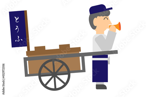 豆腐売りと豆腐を積んだリヤカー