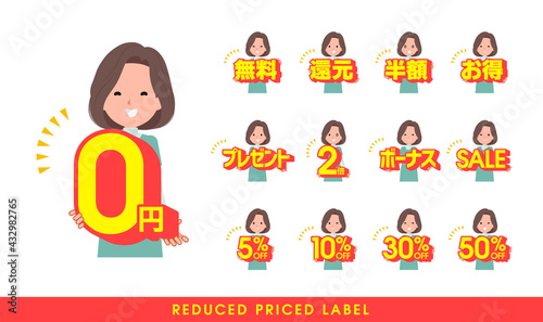 お得な表記を持つチュニック中年女性のセット。日本語。編集が容易なベクターアートです。