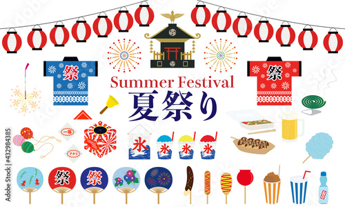 夏祭り　素材　イラスト