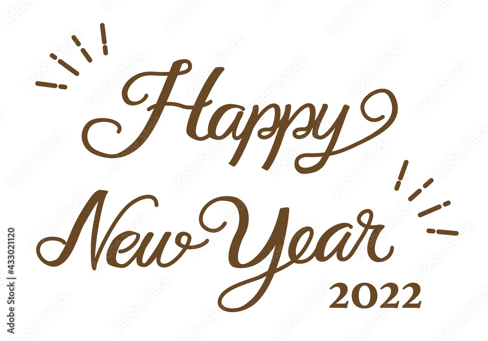 おしゃれでかわいいhappy New Yearの筆記体文字の22年年賀状素材のベクターイラスト Stock Vector Adobe Stock