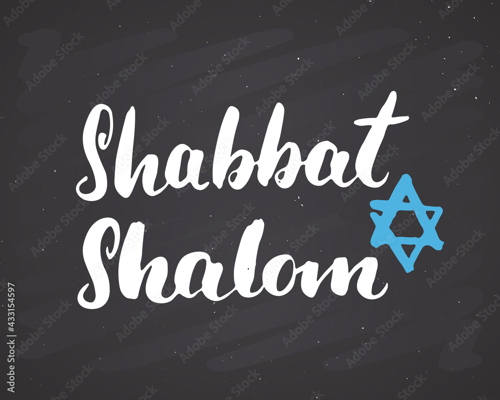 Shalom Shabbat lettering, Jewish greeting for religious holiday handwritten sign, Hand drawn grunge calligraphic text. Vector illustration on chalkboard background
