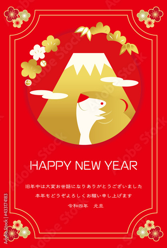 トラの置物と富士山を丸く囲った年賀状イラスト（赤金）