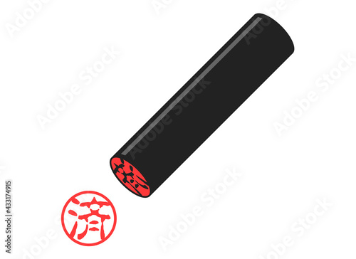 印鑑　印　ハンコ　はんこ　判子
Already. seal. stamp. settlement. illustration. 