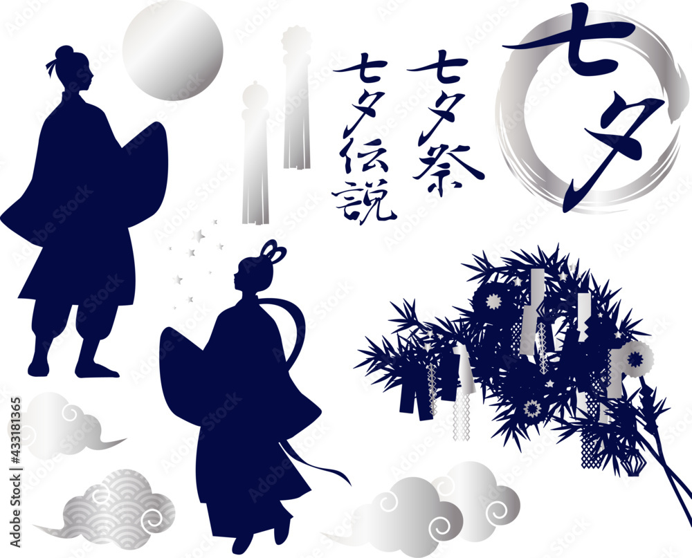 七夕イメージのイラスト素材 ベクター 織り姫と彦星シルエット 紺色 銀色 Stock Vector Adobe Stock