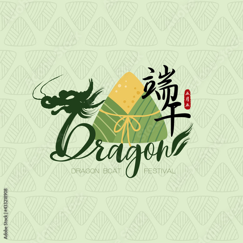 Dragon boat festival illustration with sticky rice dumpling on light green background. Vector illustration for banner, poster, flyer, invitation, discount. Translation: Dragon boat festival and May 5.