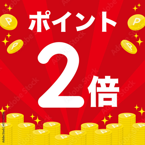 ポイント2倍の広告　ポップ　バナー　ポスター　正方形