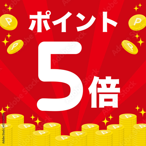 ポイント5倍の広告　ポップ　バナー　ポスター　正方形