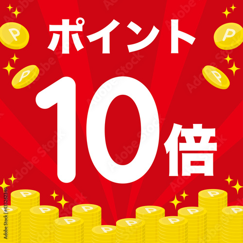 ポイント10倍の広告　ポップ　バナー　ポスター　正方形