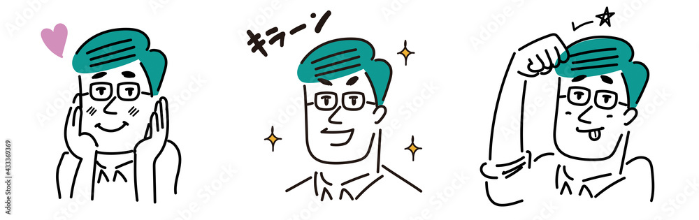 照れる 輝く テヘペロなメガネの男性のイラスト素材 Stock ベクター Adobe Stock