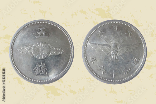 Japan coin 5 sen 1941 Hirohito (Showa). Vector illustration