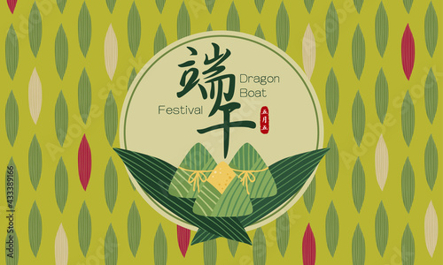 Dragon boat festival illustration with sticky rice dumplings on green background. Vector illustration for banner, poster, flyer, invitation, discount. Translation: Dragon boat festival and May 5