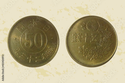 Japan coin 50 sen 1948 Hirohito (Showa). Vector illustration