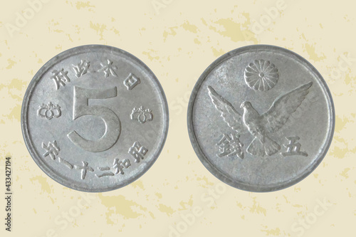 Japan coin 5 sen 1946 Hirohito (Showa). Vector illustration