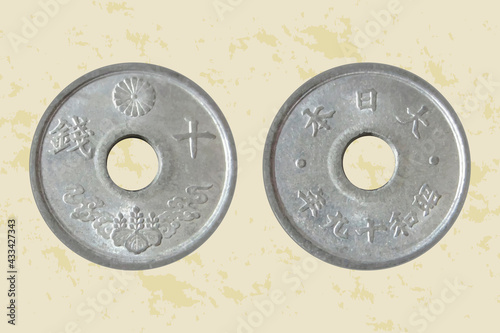 Japan coin 10 sen 1944 Hirohito (Showa). Vector illustration