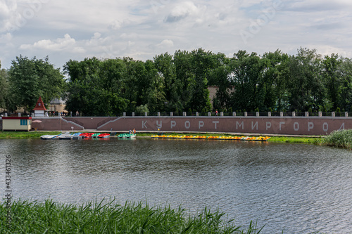 Beaches on the banks of the Khorol River in Myrgorod{Mirgorod} resort and a park area. photo