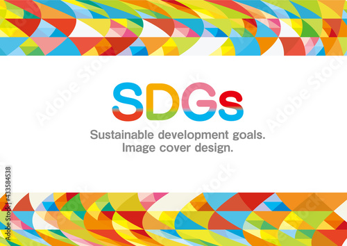 SDGs　カラフルなイメージ背景デザイン