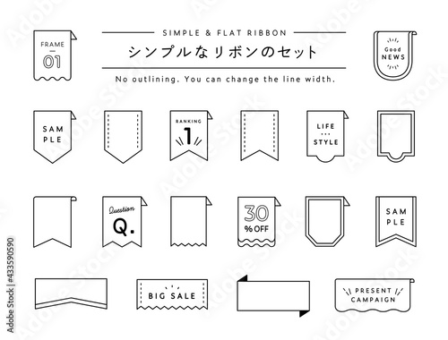 シンプルなリボンのフレームのセット　枠　見出し　タイトル　飾り罫　あしらい　コピースペース　素材