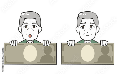 お札を持つ　高齢男性　疑問