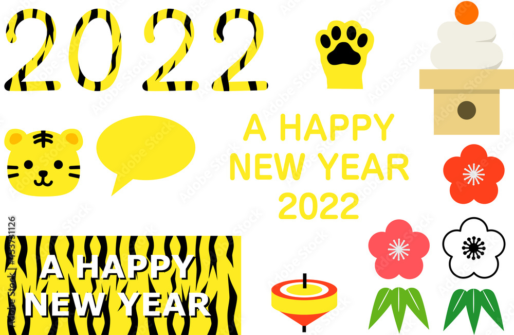 年賀状素材セット　2022寅　シンプルかわいい
