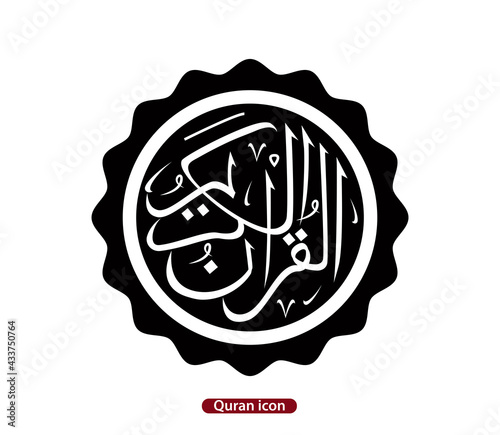 Cover quran icon logo design template