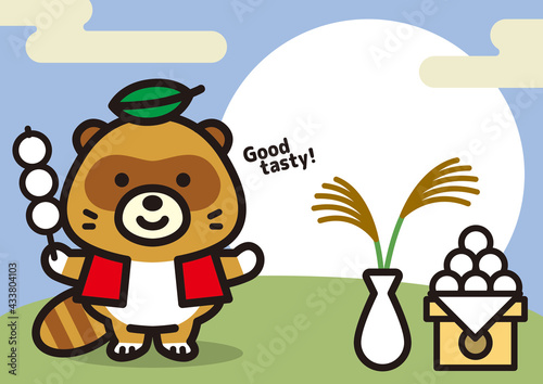 お月見をするかわいいタヌキ