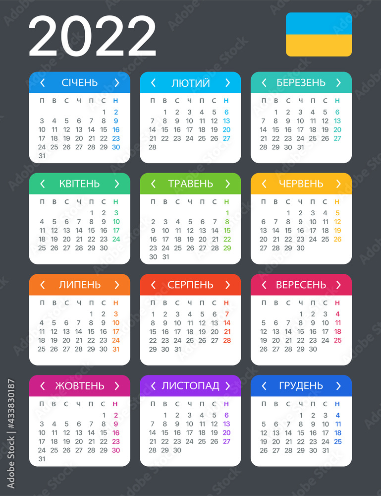 2022 Calendar - vector template graphic illustration - Ukrainian version
