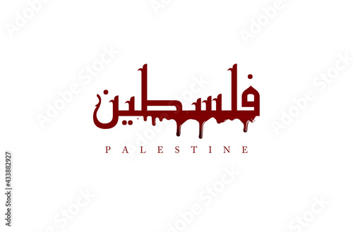 Palestine lettering in Arabic blood dripping from Palestine letters, save Palestine typography poster in red blood color