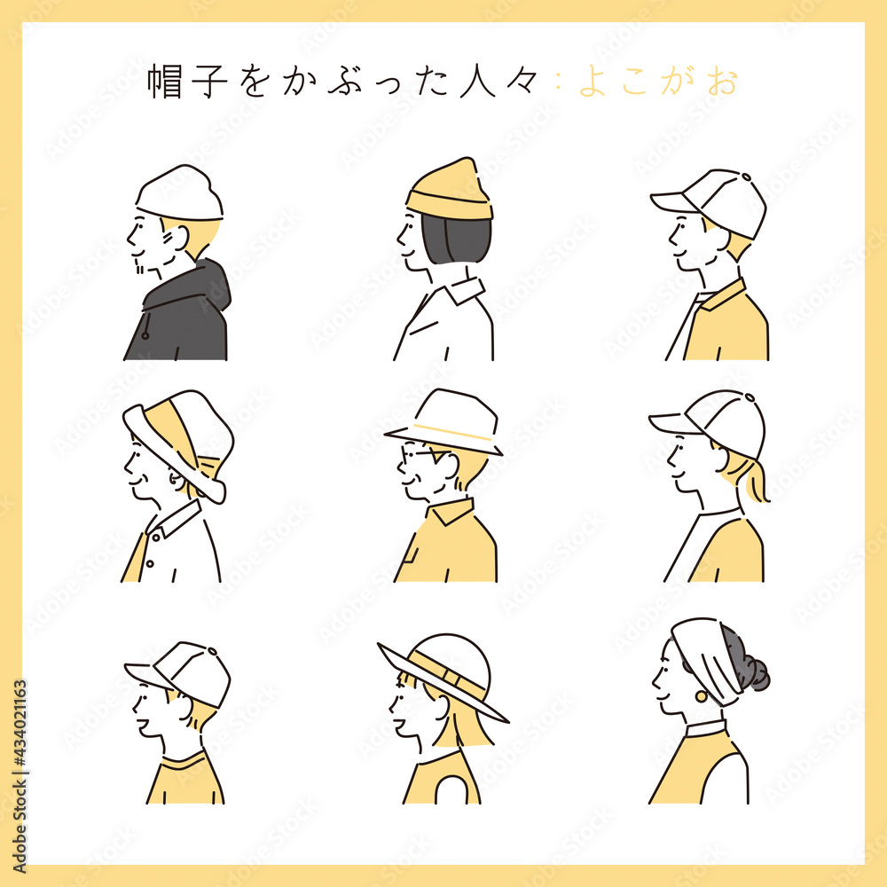シンプル イラスト 帽子をかぶるたくさんの人たちの横顔 Stock ベクター Adobe Stock