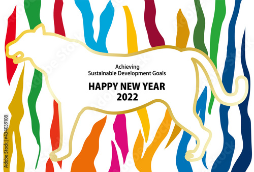 SDGs イメージの2022年賀状テンプレート（フォトフレーム）